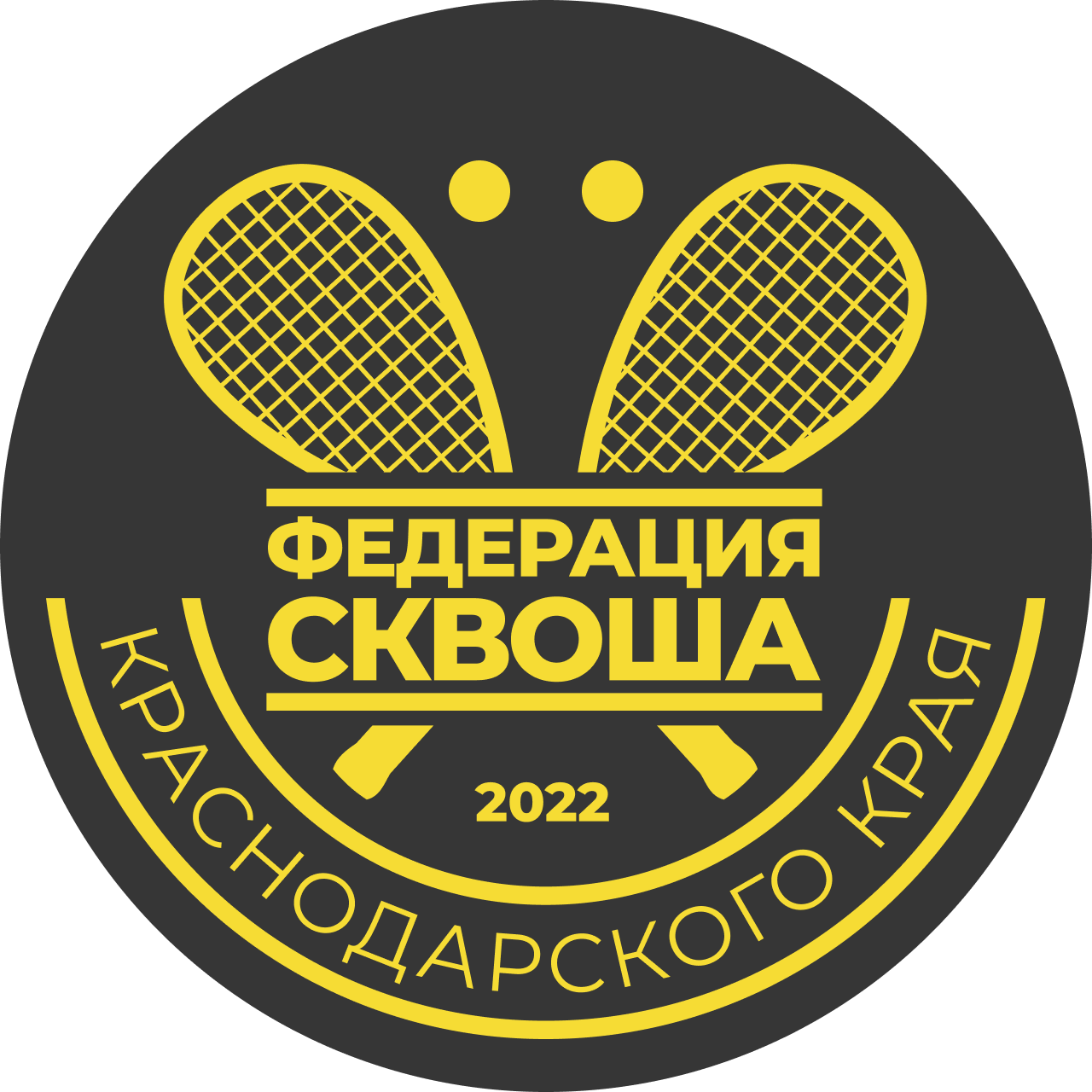 Федерация сквоша Краснодарского края